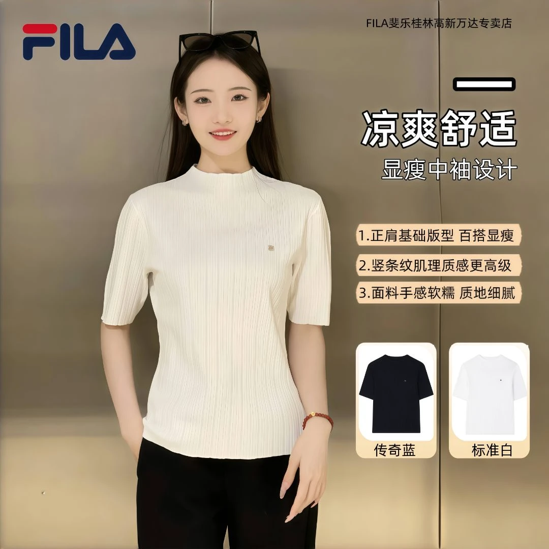 Fila/斐乐女新款【轻商务休闲】舒适百搭斐乐女装运动休闲