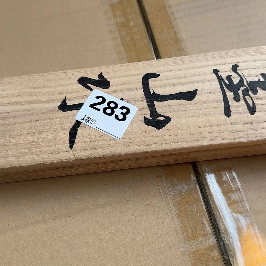 紫砂哈哈哈哈哈哈哈哈王*某