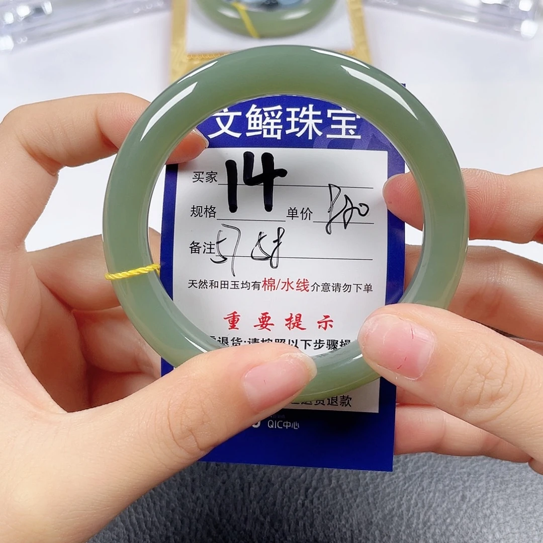 不***哦未镶嵌手镯和田玉