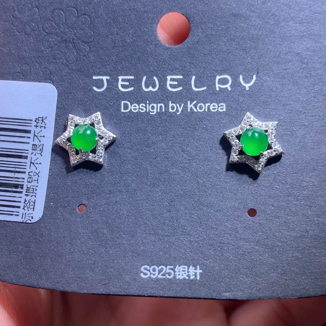 【闪购商品】银S925镶嵌戒指翡翠天然翡翠