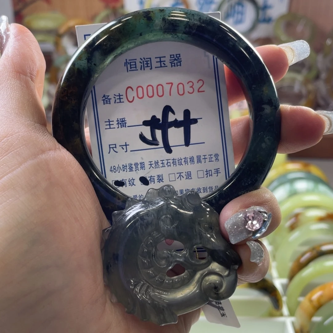 蛇纹石玉手镯未镶嵌