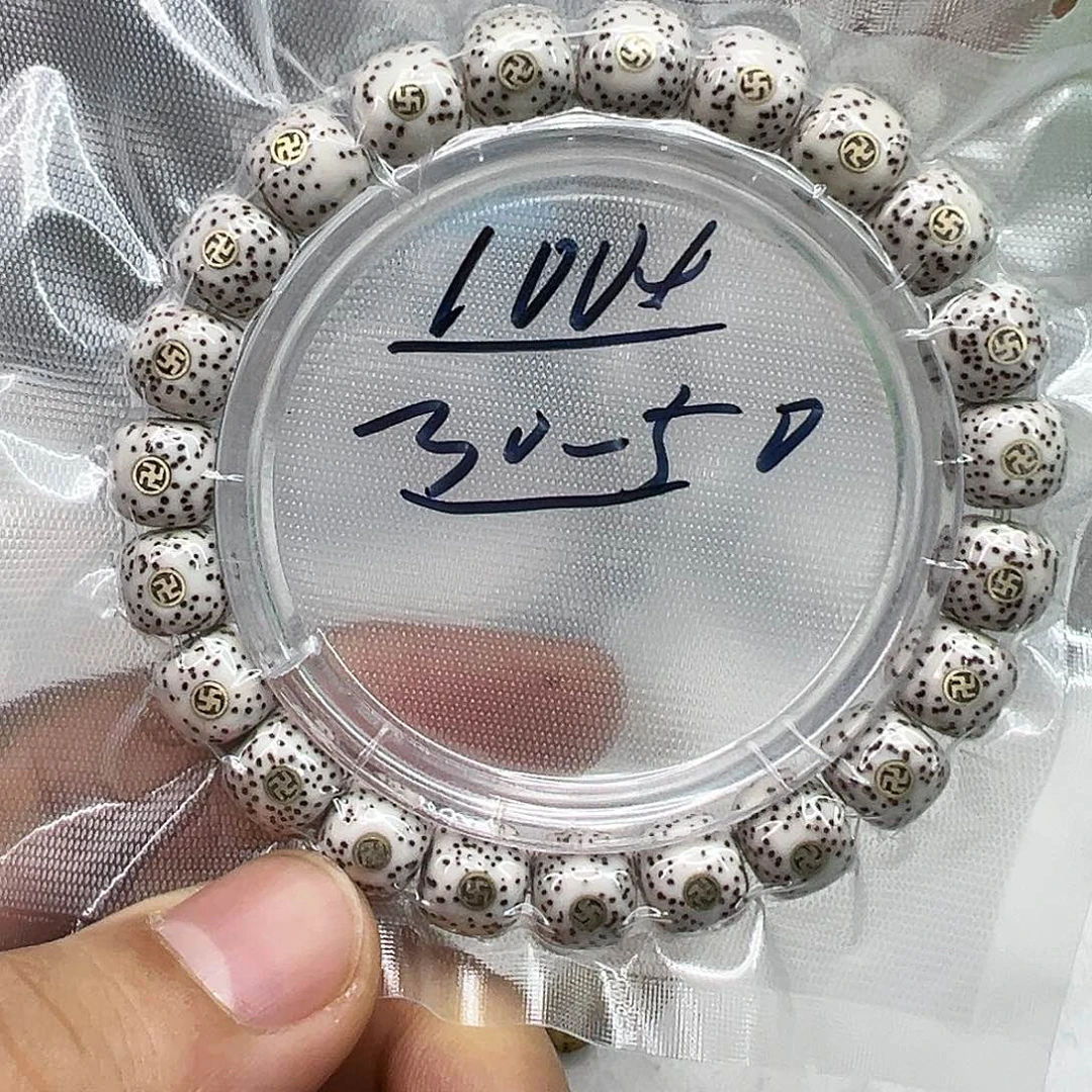 星月菩提手串32王者原脂白星月万字10