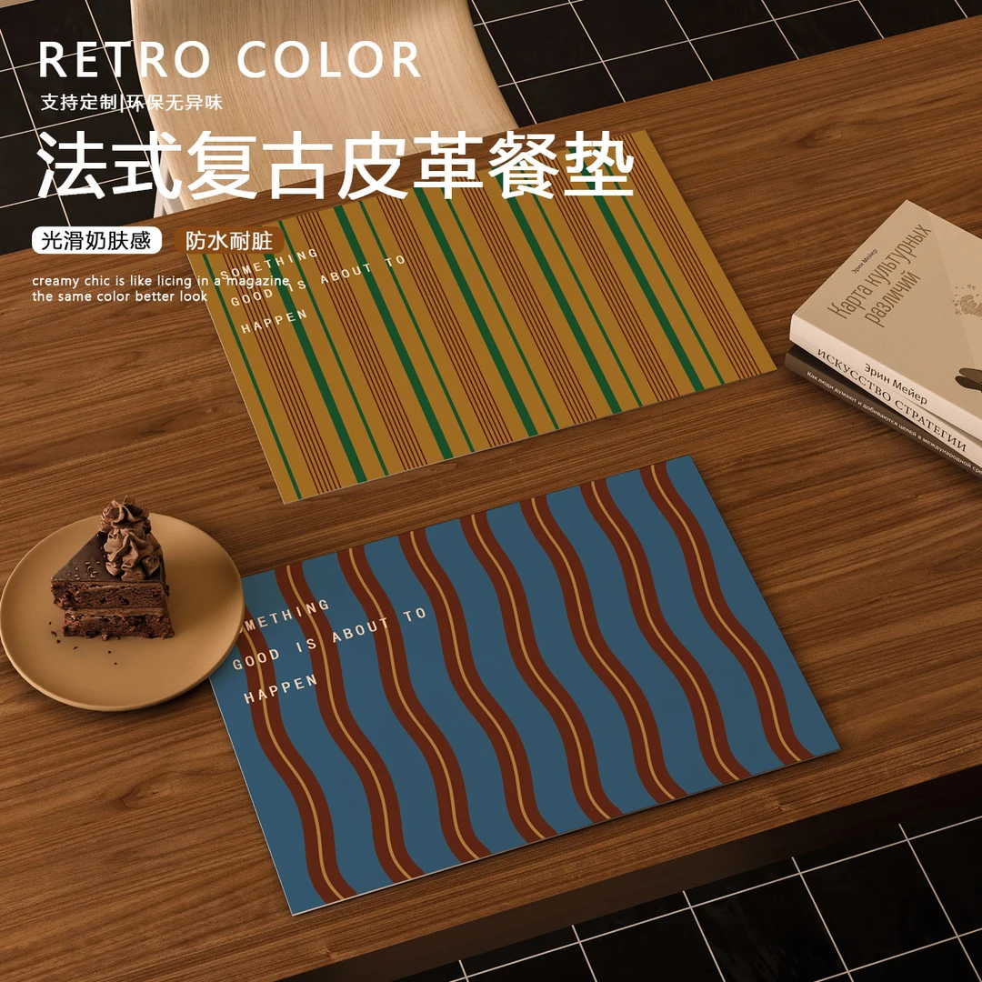 家用餐垫高级感西餐垫防水放油防烫午餐隔热吃饭垫子碗垫杯垫桌垫