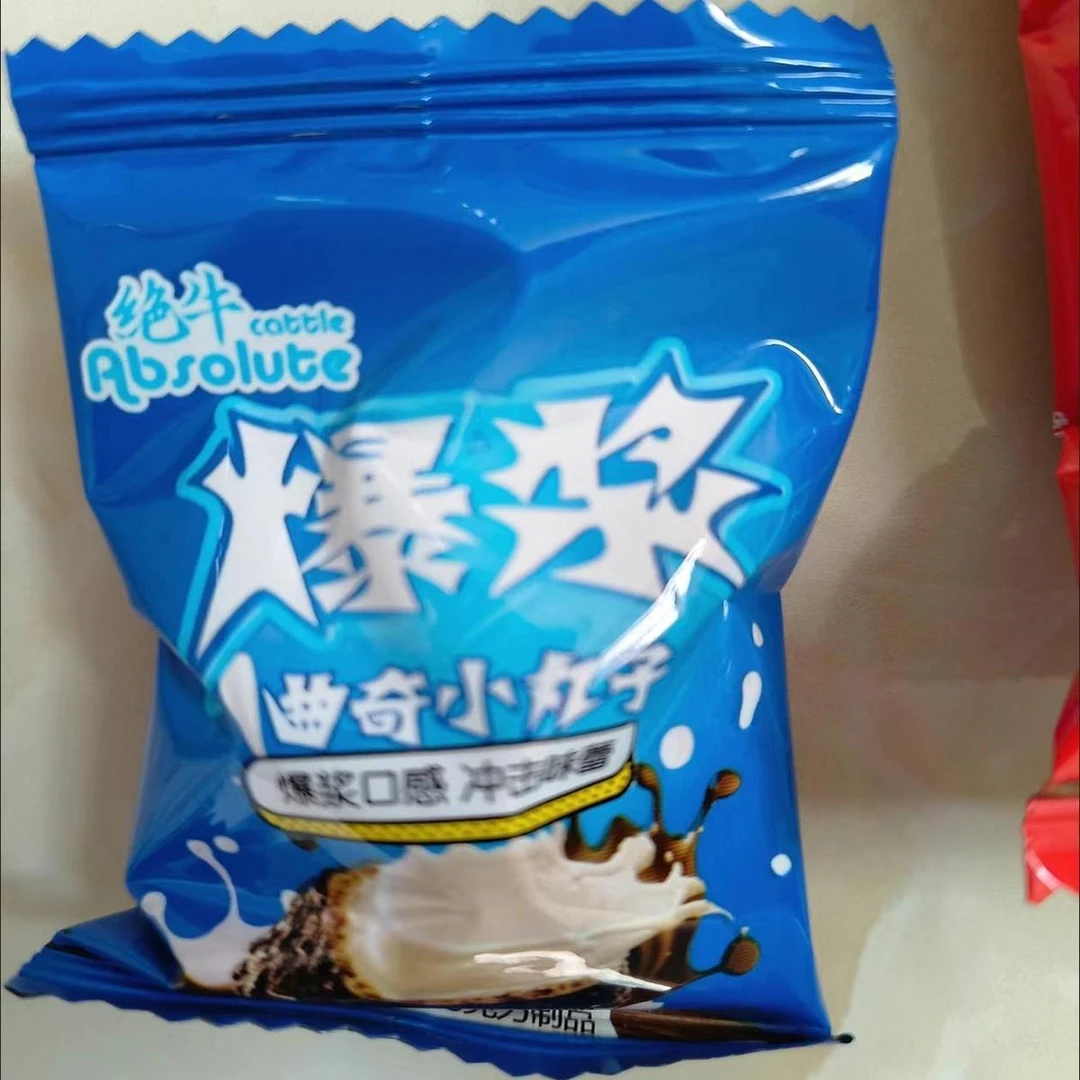 速发绝牛草莓酸奶爆浆曲奇夹心奶油小丸子巧克力饼干网红零食8g/