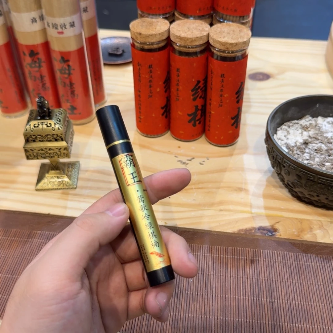 陋室香铺闪购专用链接