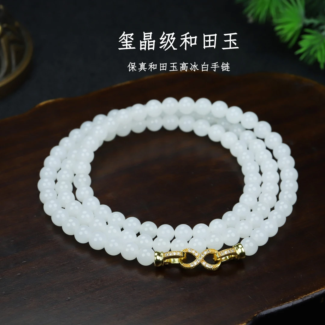 天然和田玉高冰白珠链女款情侣款轻奢精品珠串小众颈饰手链搭配链