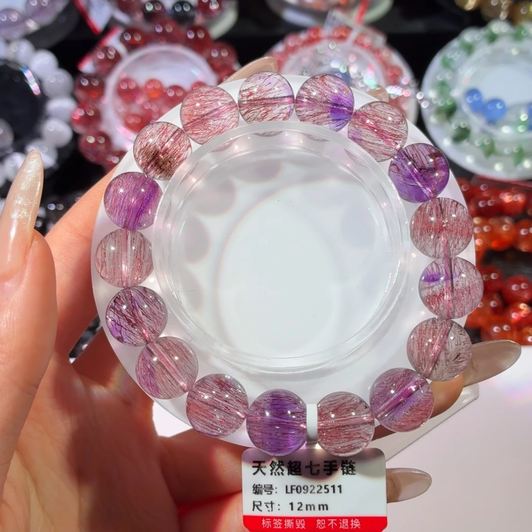 水晶手链未镶嵌紫粉超七
