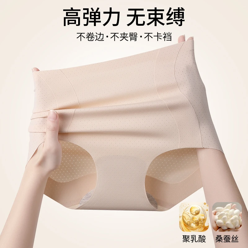 高弹力透气美体裤提花通用防走光薄款女士短裤针织