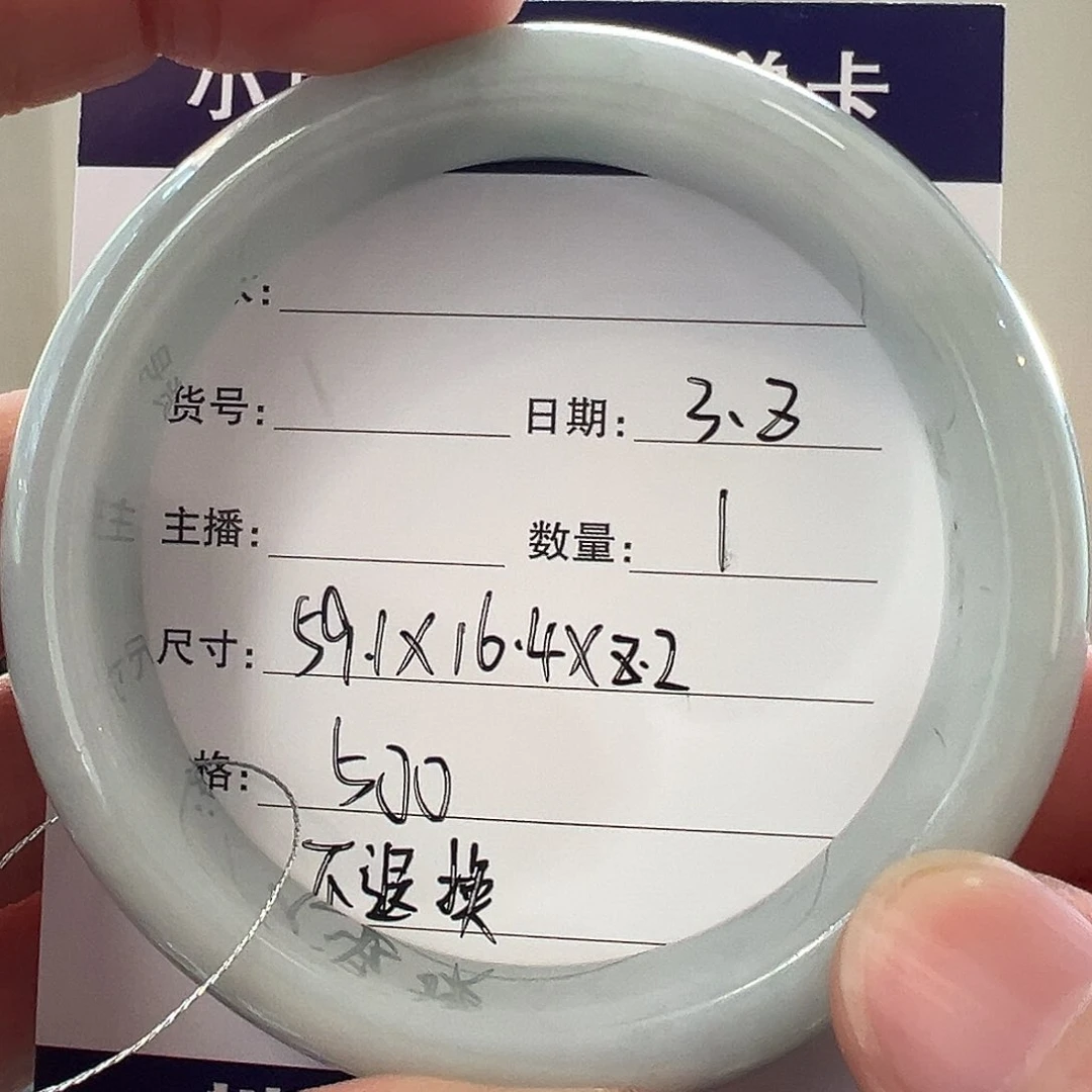 翡翠手镯未镶嵌天然翡翠手镯