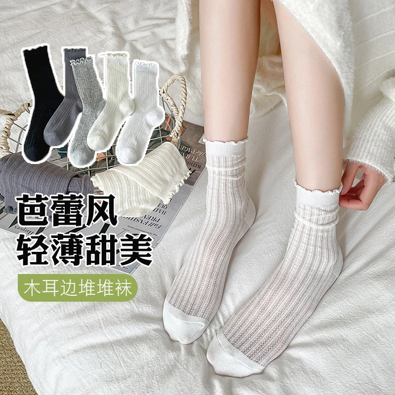 芭蕾风夏季纯色薄款中筒袜女款镂空网眼透气堆堆袜木耳边白色袜子