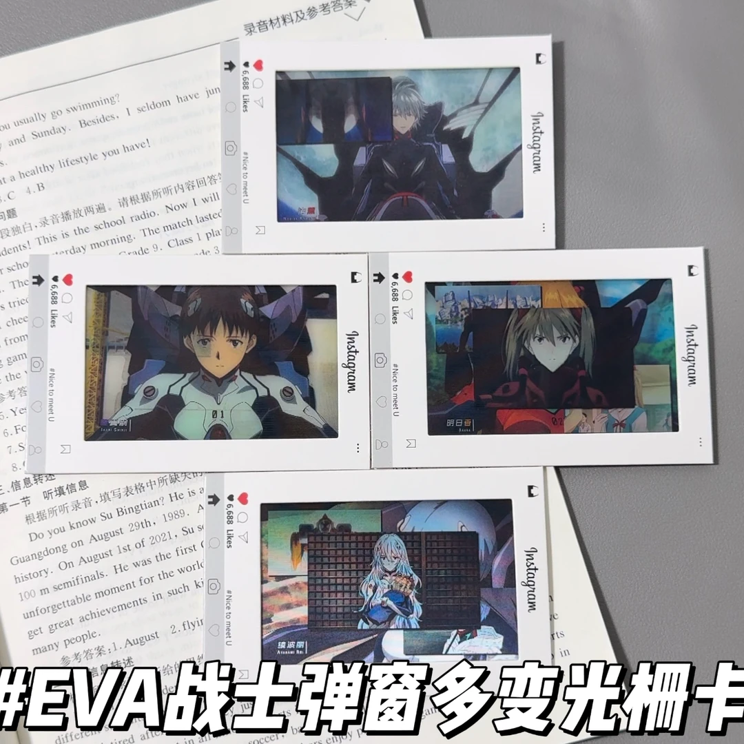 【实拍图】EVA系列光栅卡新世纪福音战士碇真嗣明日香凌波零小挂件