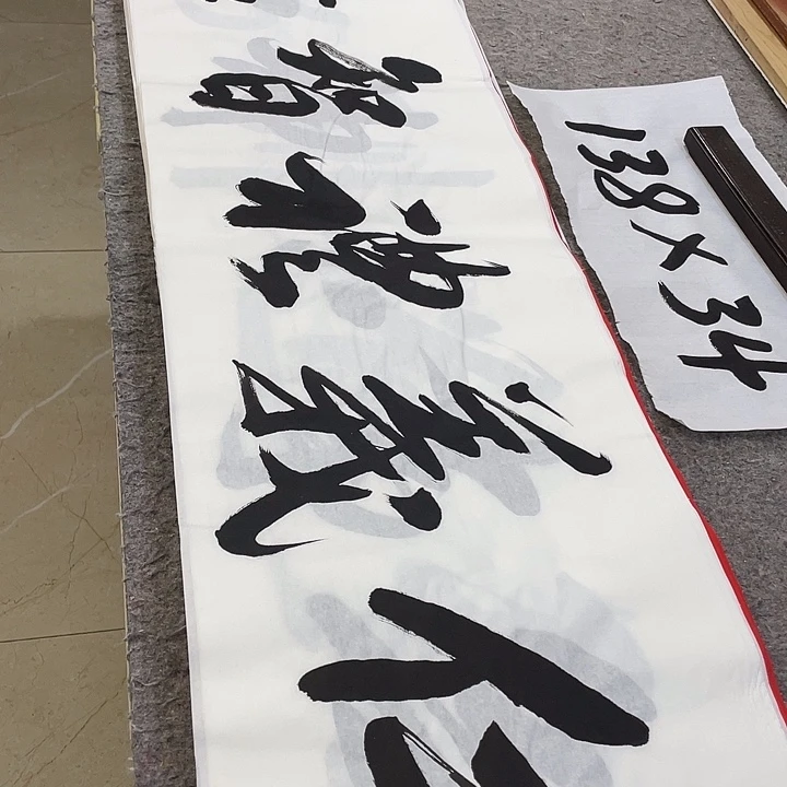 书法Lvqinzhenshufa