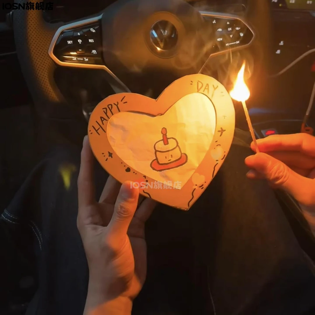 七夕节礼物爱心立体燃烧礼盒手工diy材料包惊喜礼盒创意纪念日礼