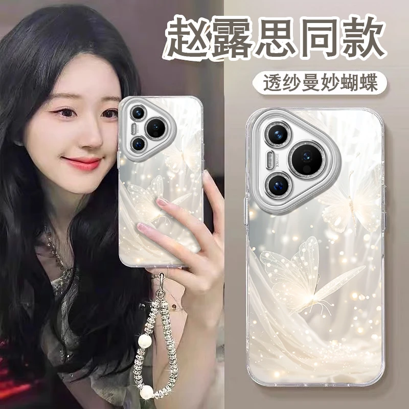 【镜头全包】梦幻羽纱蝴蝶适用华为Pura70手机壳Pura70Pro羽纱手