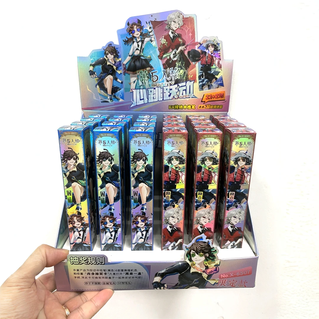 柯南第5人格原神二次元谷子周边盲盒笔速干按压式0.5黑色水笔奖品