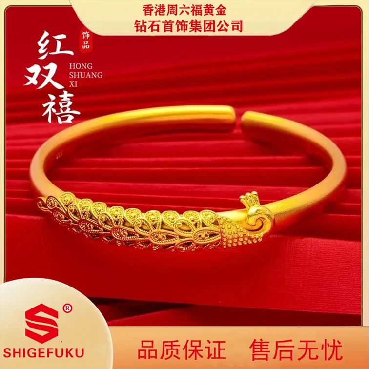 【香港SHIGEFUKU】古法富贵孔雀开口手镯