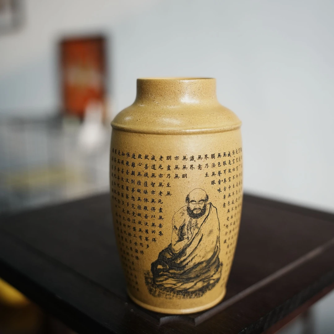 达摩 段泥 双层 320cc 紫砂随行杯