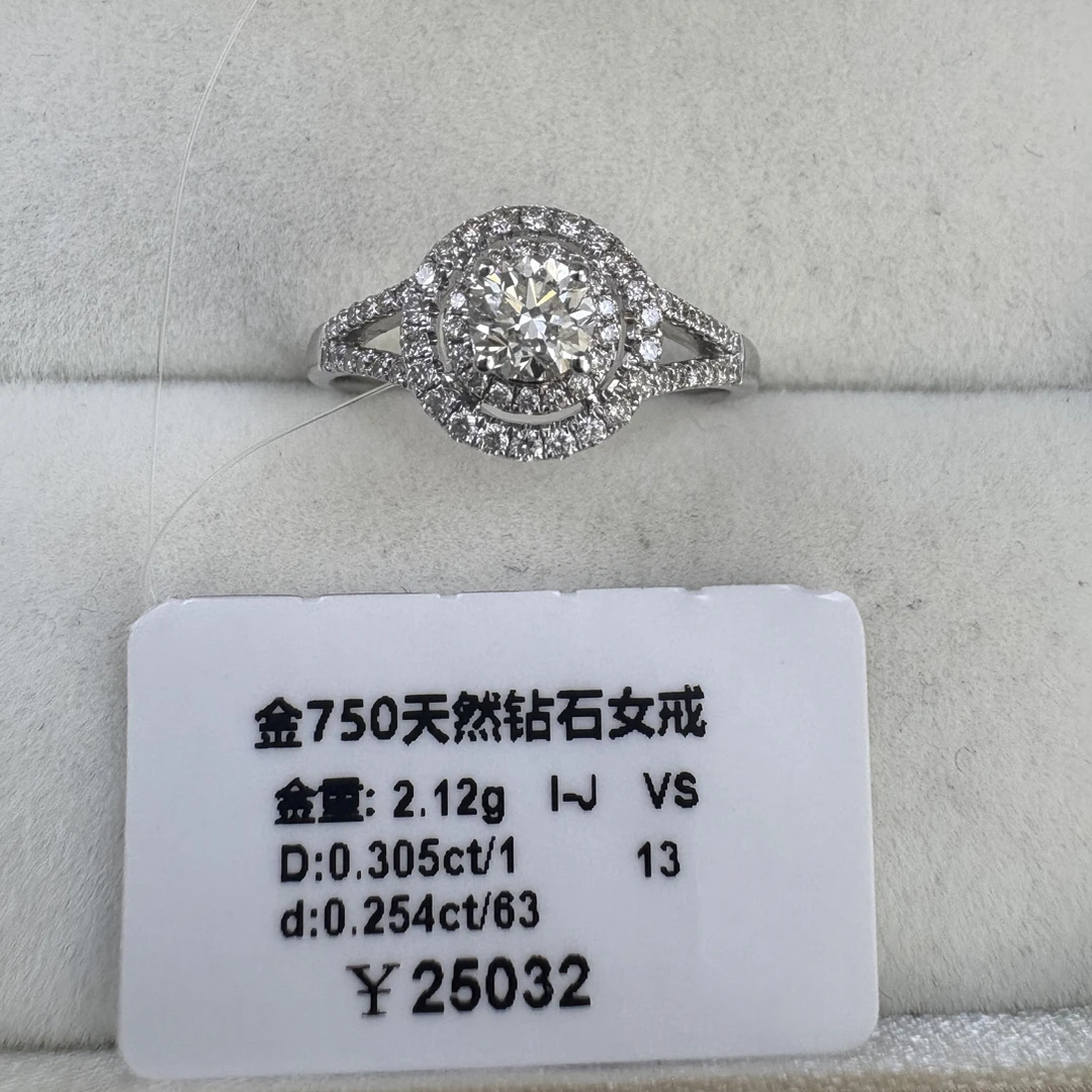 18k30分圆包巨显大天然钻石钻戒婚戒19030127