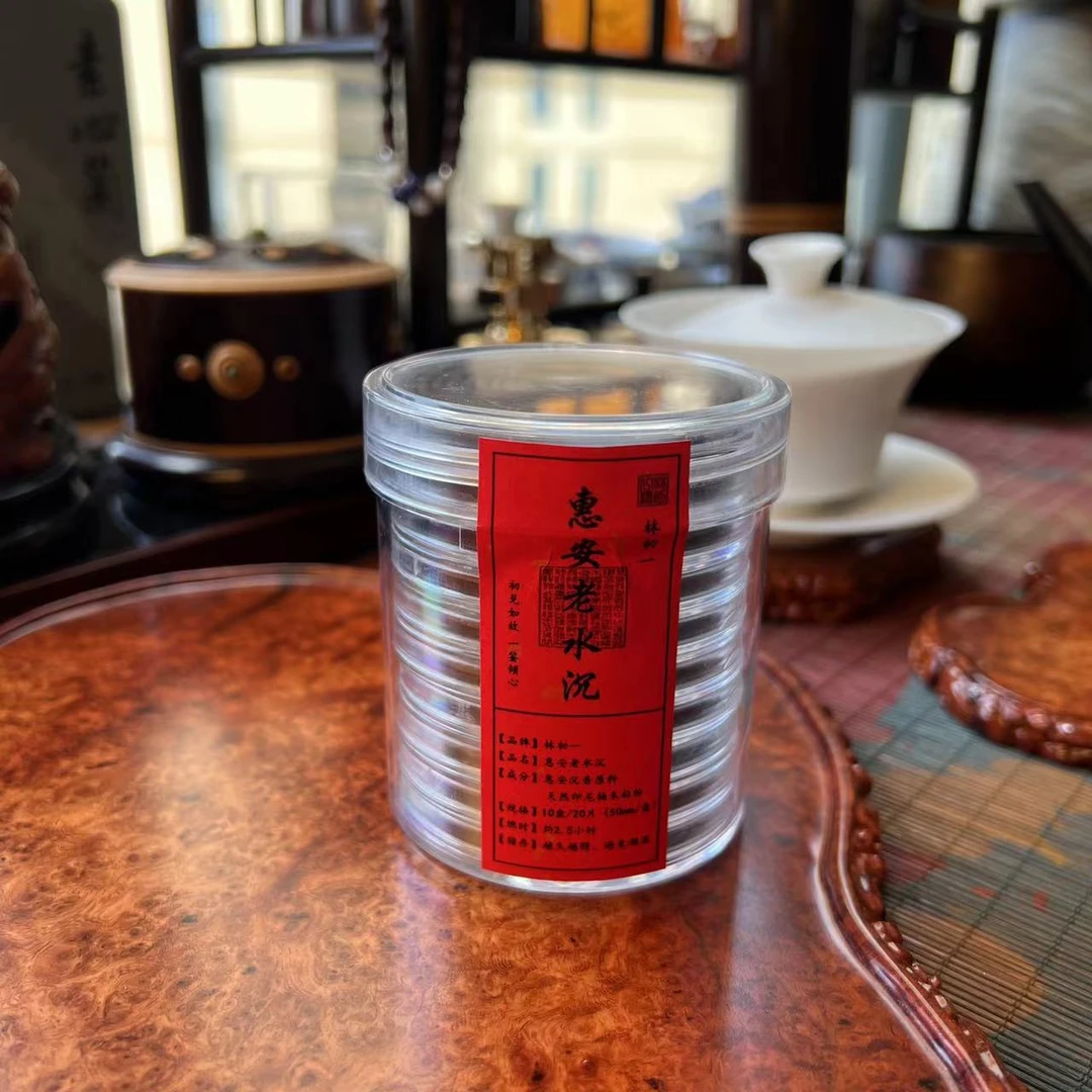 惠安老水沉盘香2小时天然沉香室内香薰空气净化