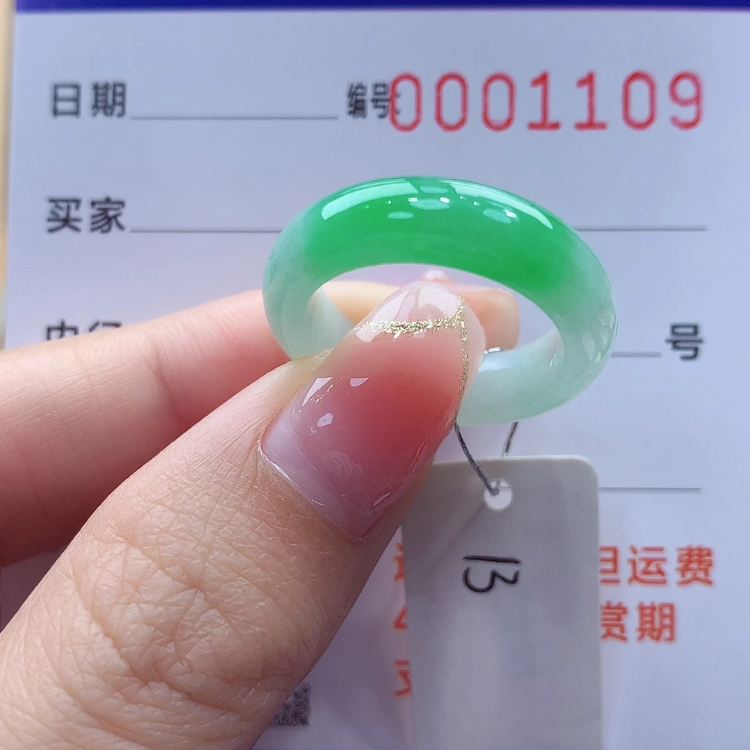 未镶嵌戒指翡翠缅甸A货