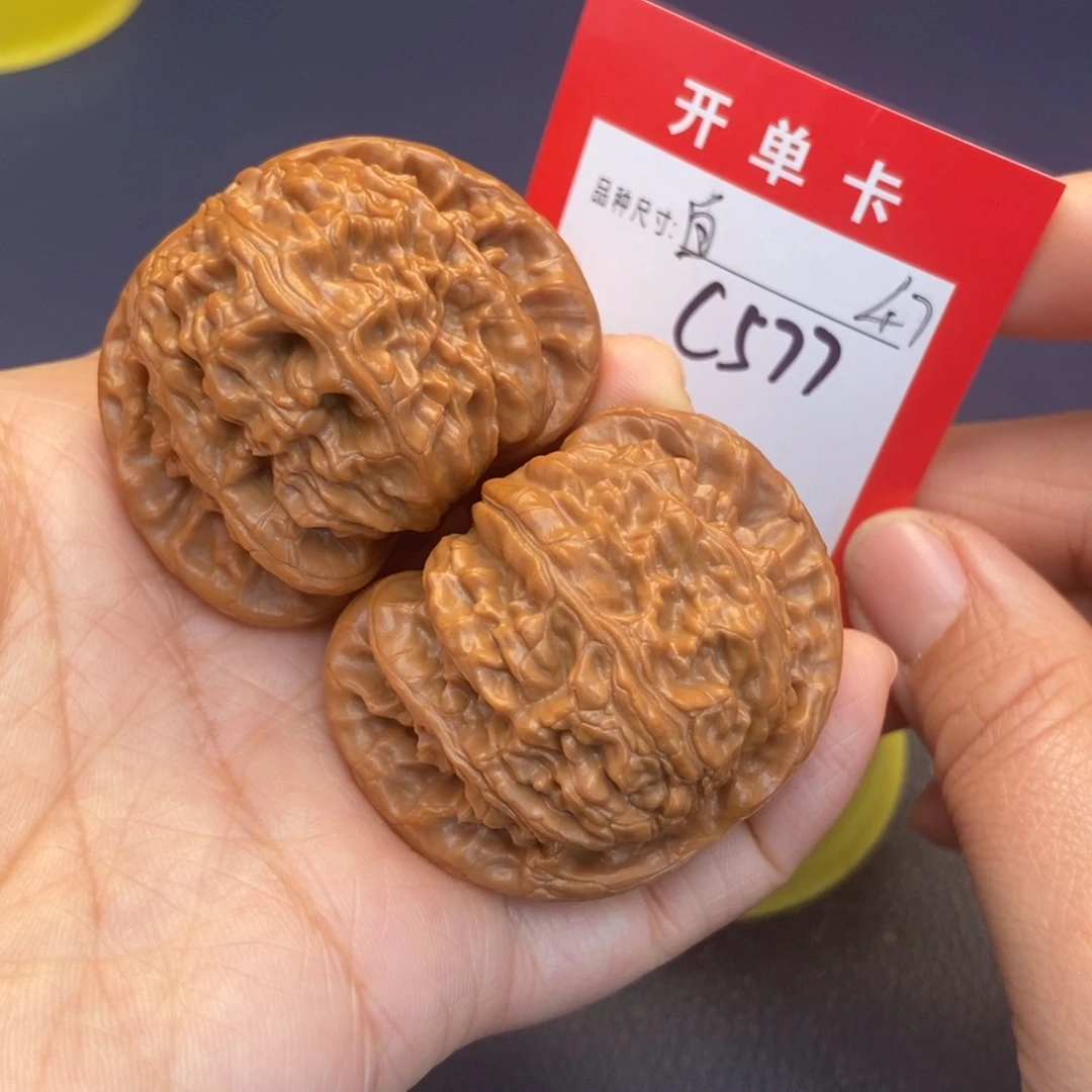 吊坠文玩核桃文玩核桃