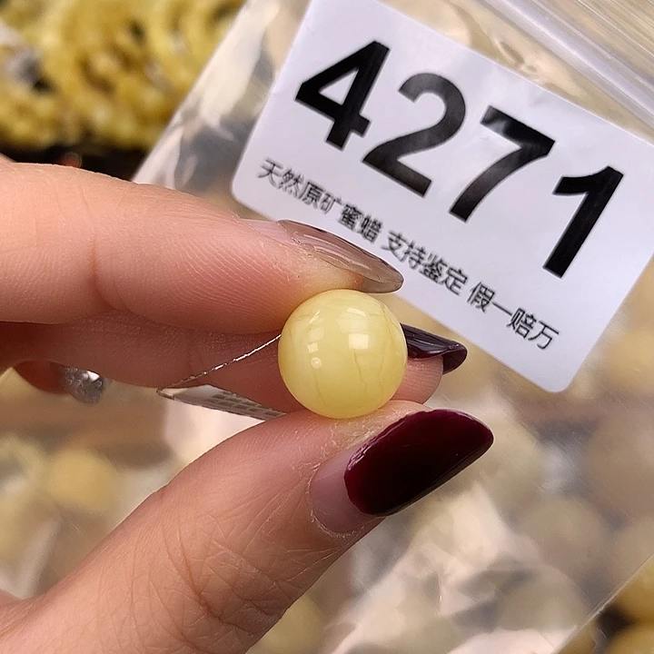 蜜蜡未镶嵌珠宝奇石12.8