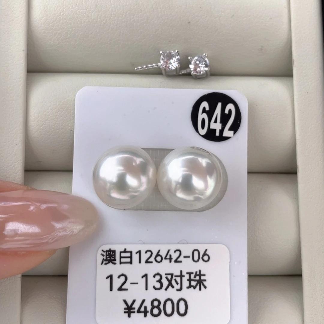 定制海水珍珠银S925镶嵌耳饰澳白12-13mm苏
