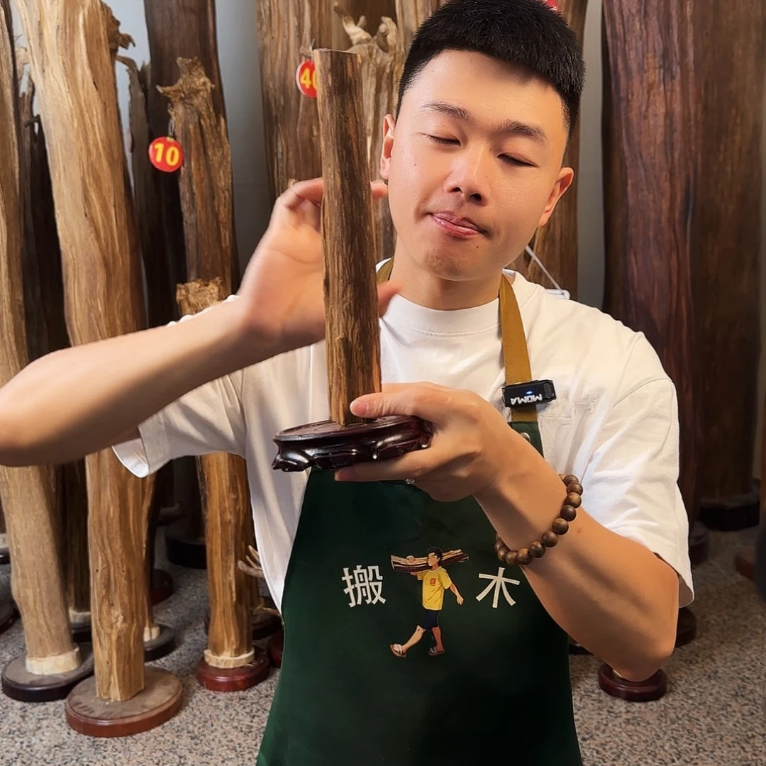 沉香碎屑沉香天然沉香原木摆件➕底座