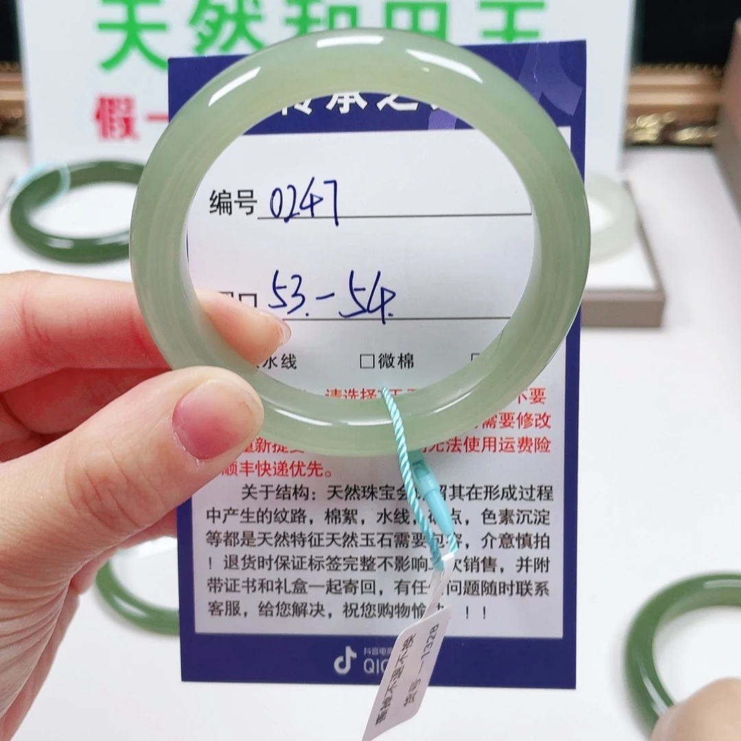 好***纸和田玉未镶嵌手镯