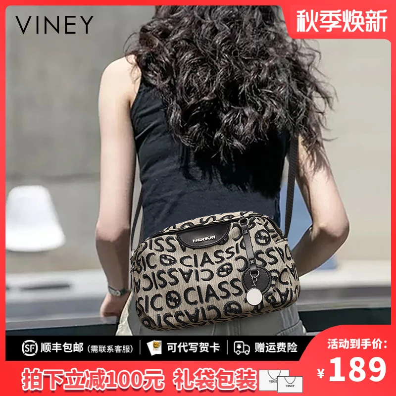 Viney包包2025新款女包斜挎包腋下包百搭小包轻奢品牌胸包帆布包
