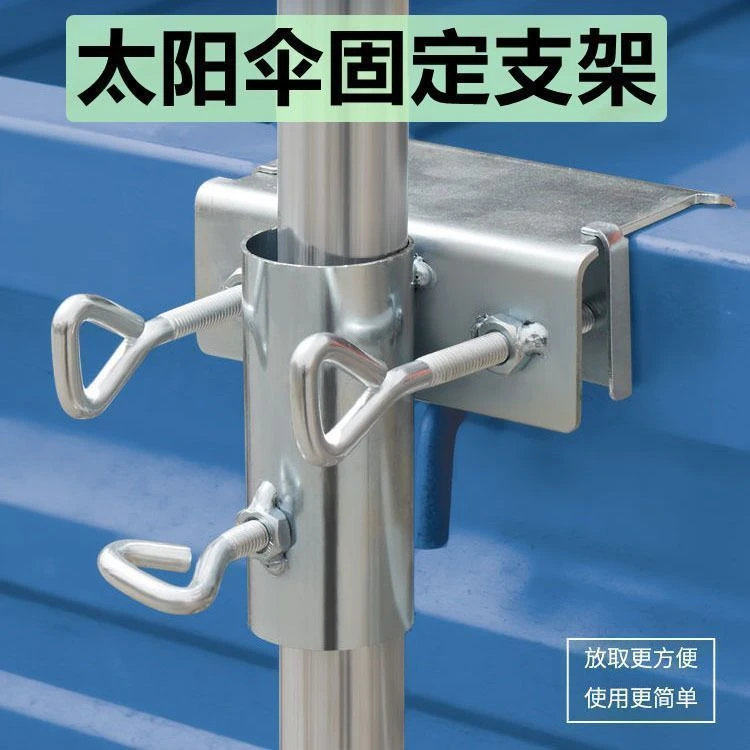 三轮车固定固定器支架摆摊户外遮阳伞神器大伞固定器加大加厚防风
