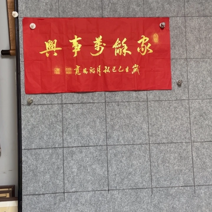 书法::::::::::::