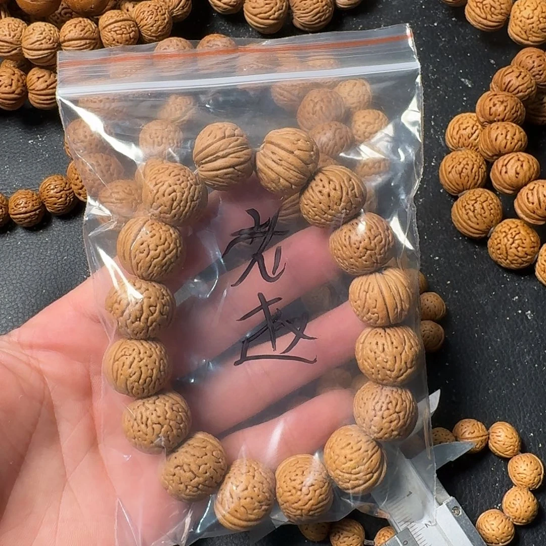 老***赵桃核吊坠白月光手串