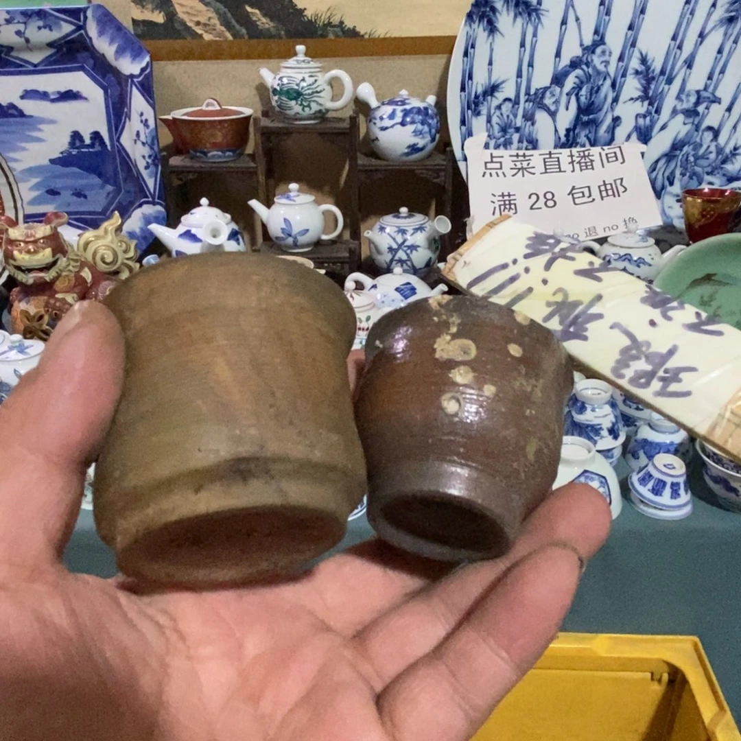 瓷片舶来瓷器满28包邮当日凑单