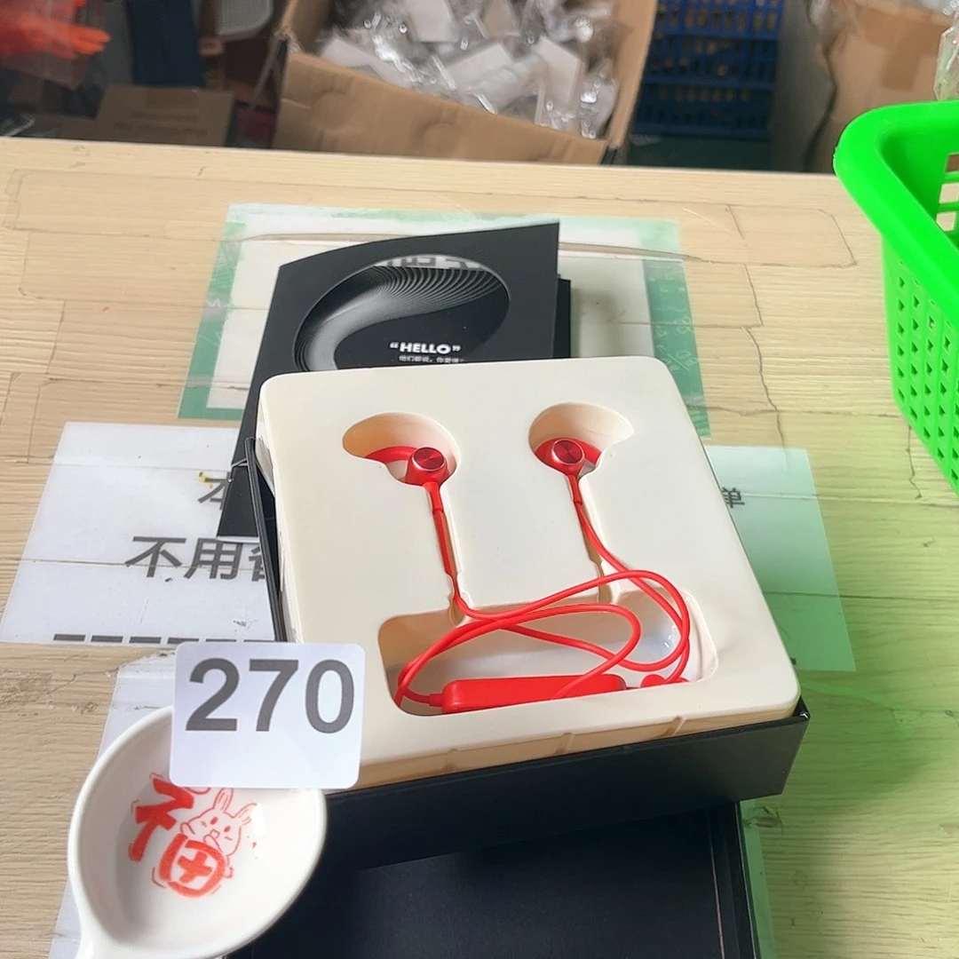闪购商品…………………………