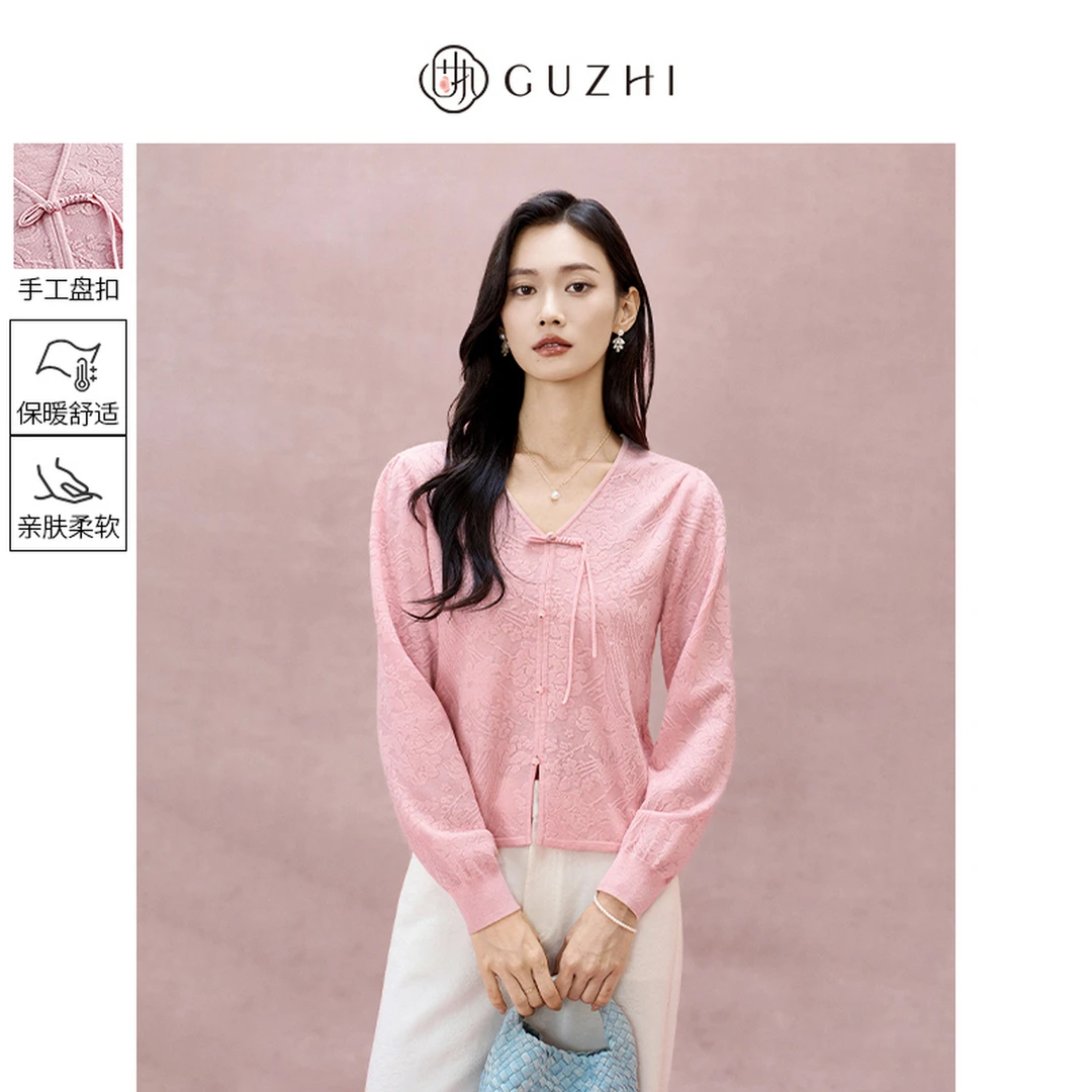 固执2025秋季新款新中式v领长袖针织衫纯色套头毛衣女装上衣