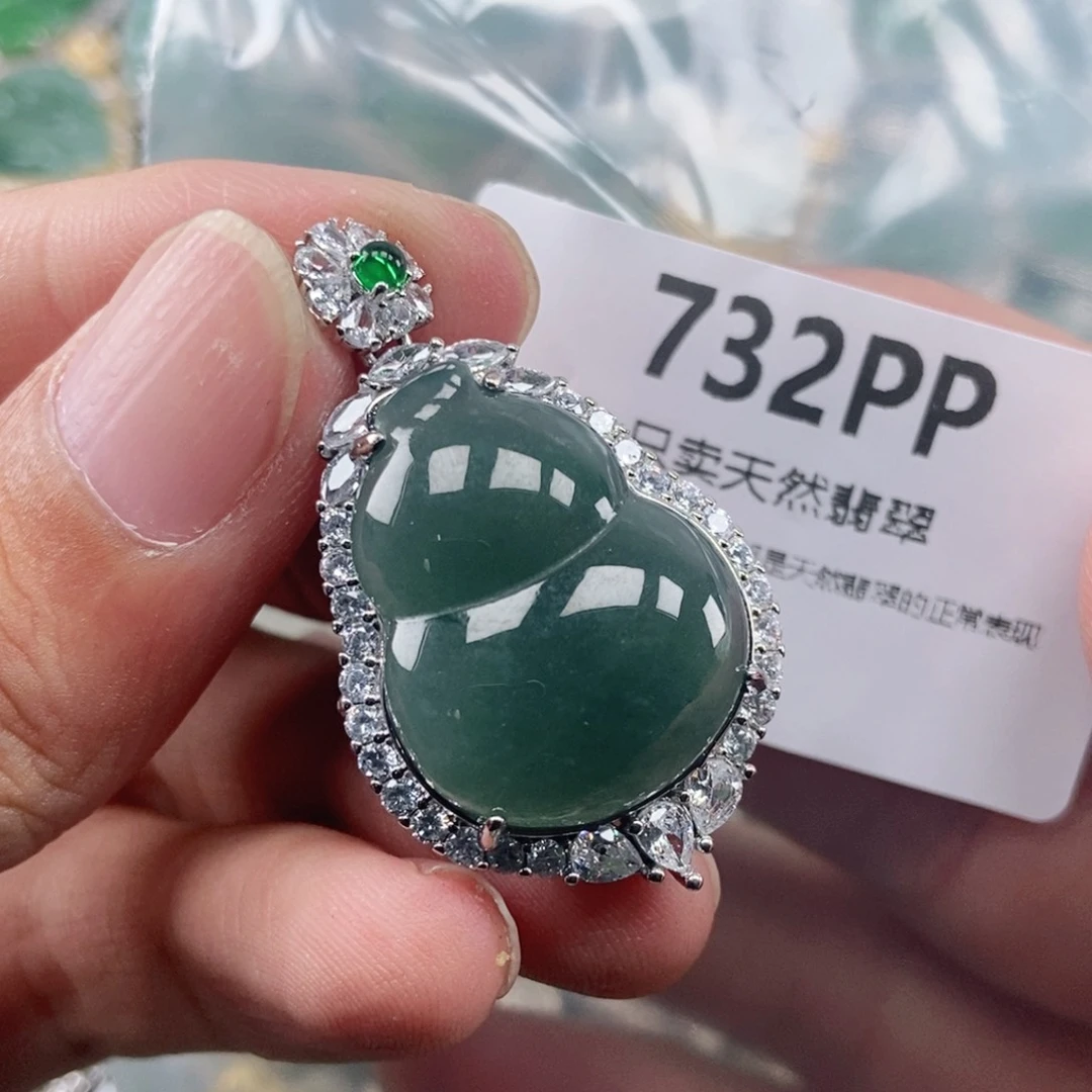 【闪购商品】颈饰未镶嵌翡翠