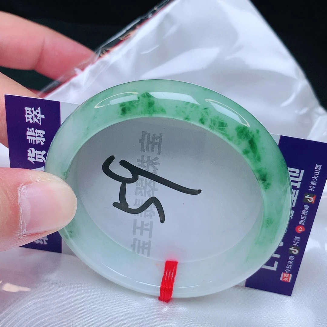 翡翠手镯未镶嵌54圈口
