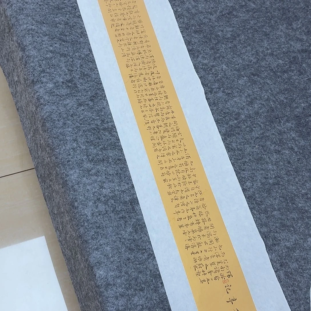 书法河北王宝良119×20