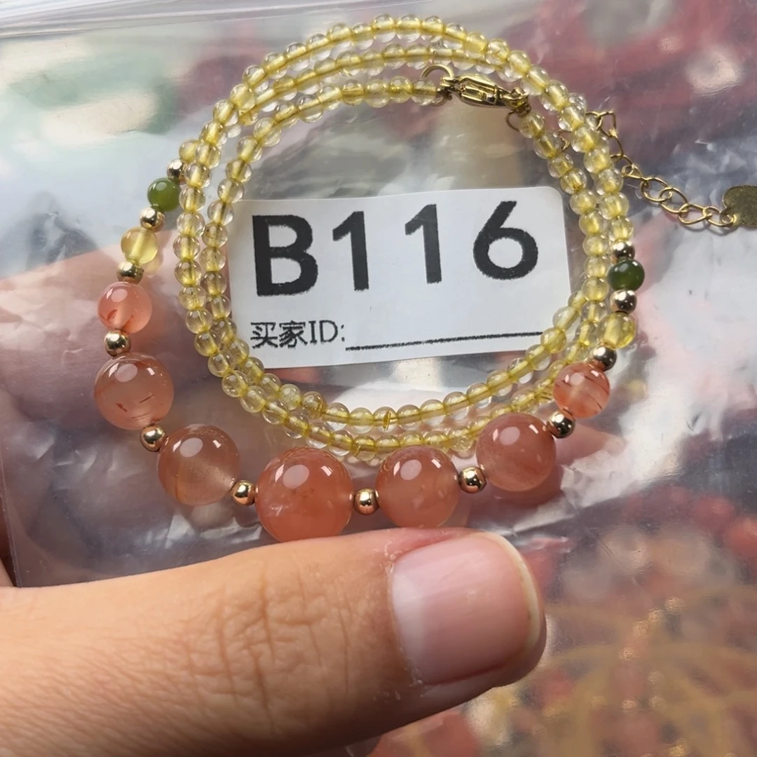 南红玛瑙未镶嵌珠宝奇石