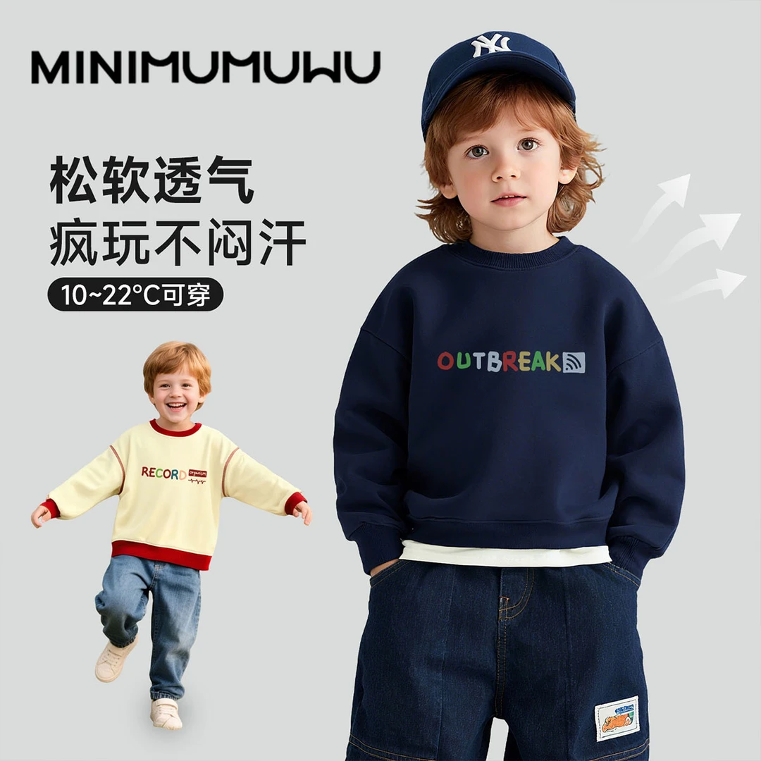 春秋季婴幼儿卫衣长袖衣服衫男女宝宝上衣秋季外穿软棉柔软透气潮