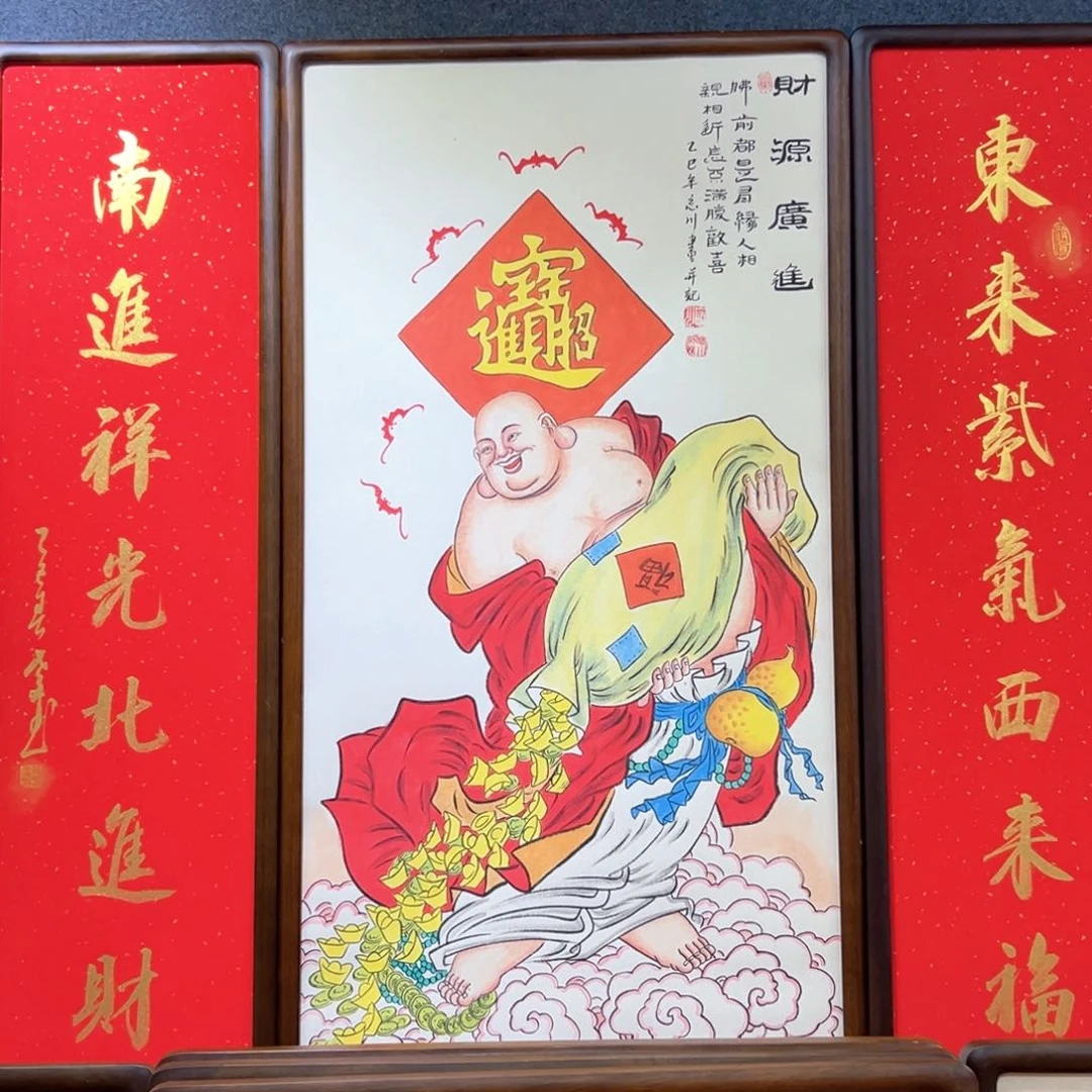 国画童*弥勒……………………