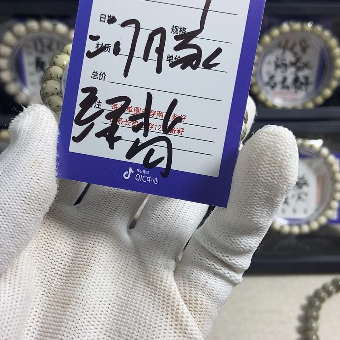 星月菩提吊坠星月