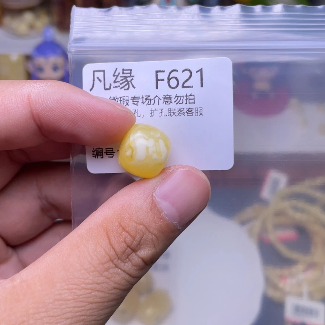 琥珀未镶嵌珠宝奇石戏*