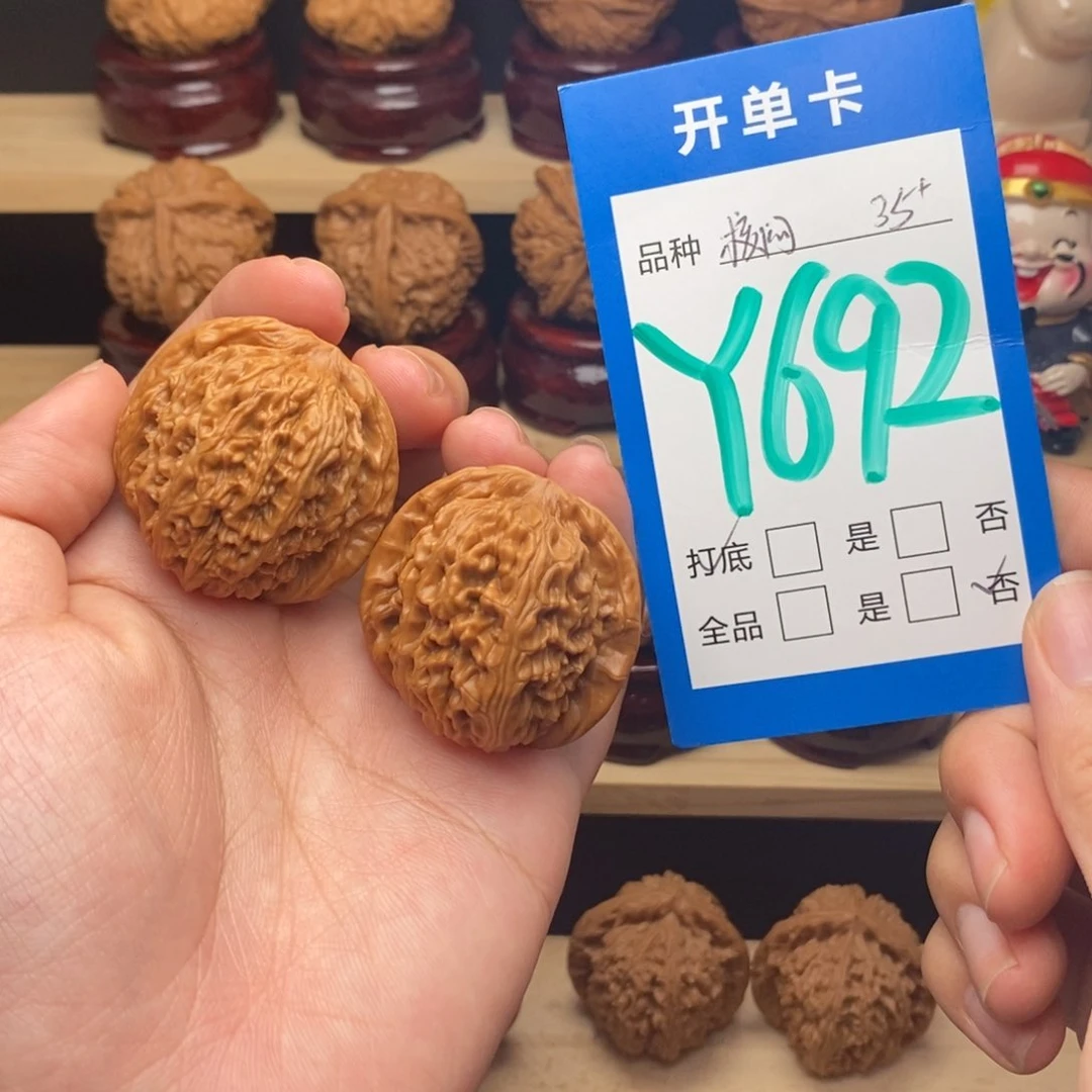 把件文玩核桃核老闷