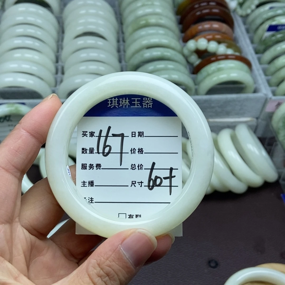 蛇纹石玉未镶嵌手链
