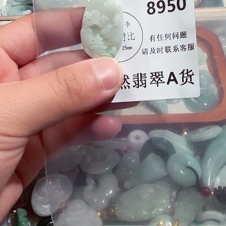 翡翠颈饰未镶嵌8950。