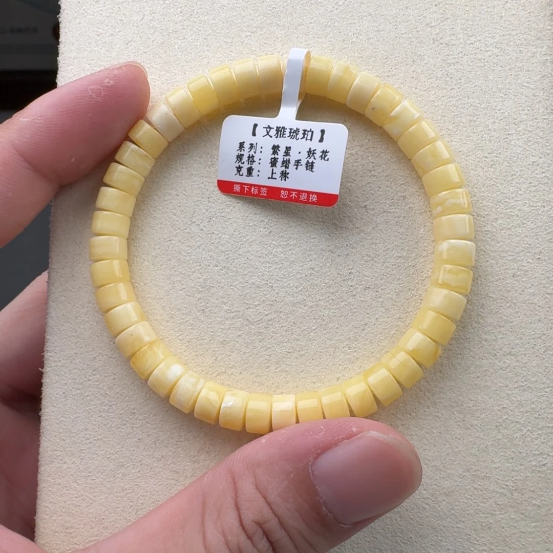 琥珀未镶嵌手链蜜蜡手串