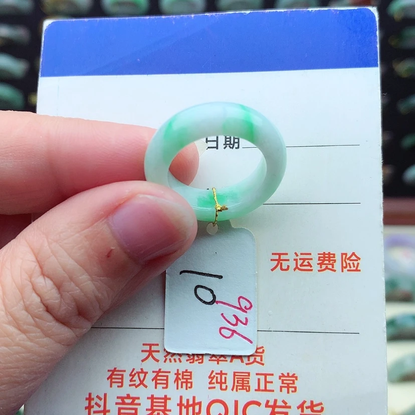 【闪购商品】翡翠戒指未镶嵌）