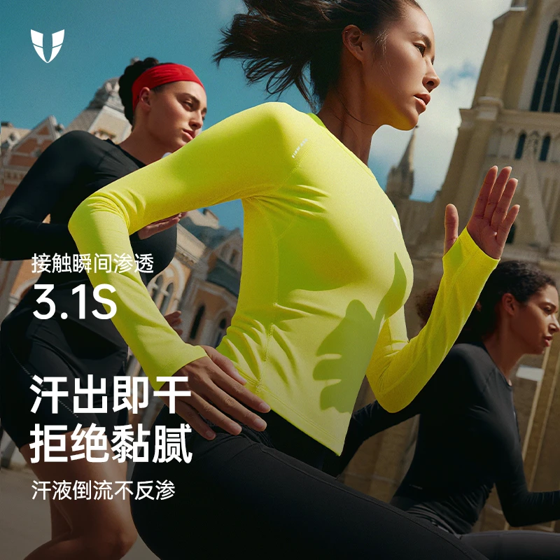 马甲线运动紧身长袖T恤户外跑步吸汗透气亲肤秋冬女款弹力训练